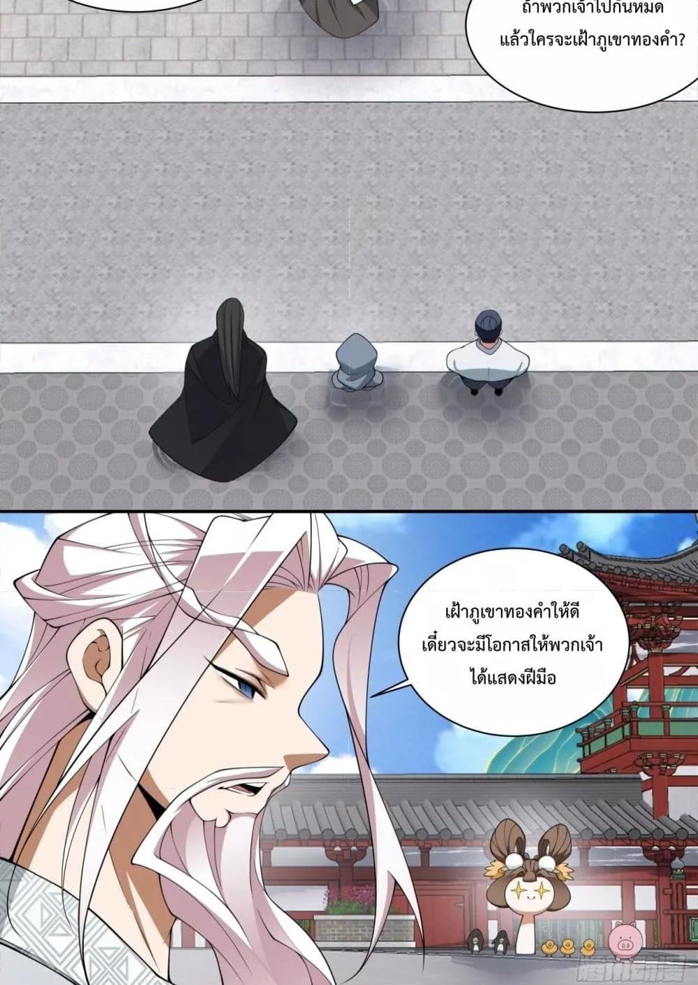 Manga-lc-com อ่านมังงะ อ่านการ์ตูน ออนไลน์ ฟรี MyDisciplesAr ตอนที่ 1 2 3 4 5 6 7 8 9 10 11 12 13 14 ฟรี ไม่มีโฆษณา Manga-lc - อ่าน มังงะ อ่าน การ์ตูน ออนไลน์ อ่านมังงะ ฟรี