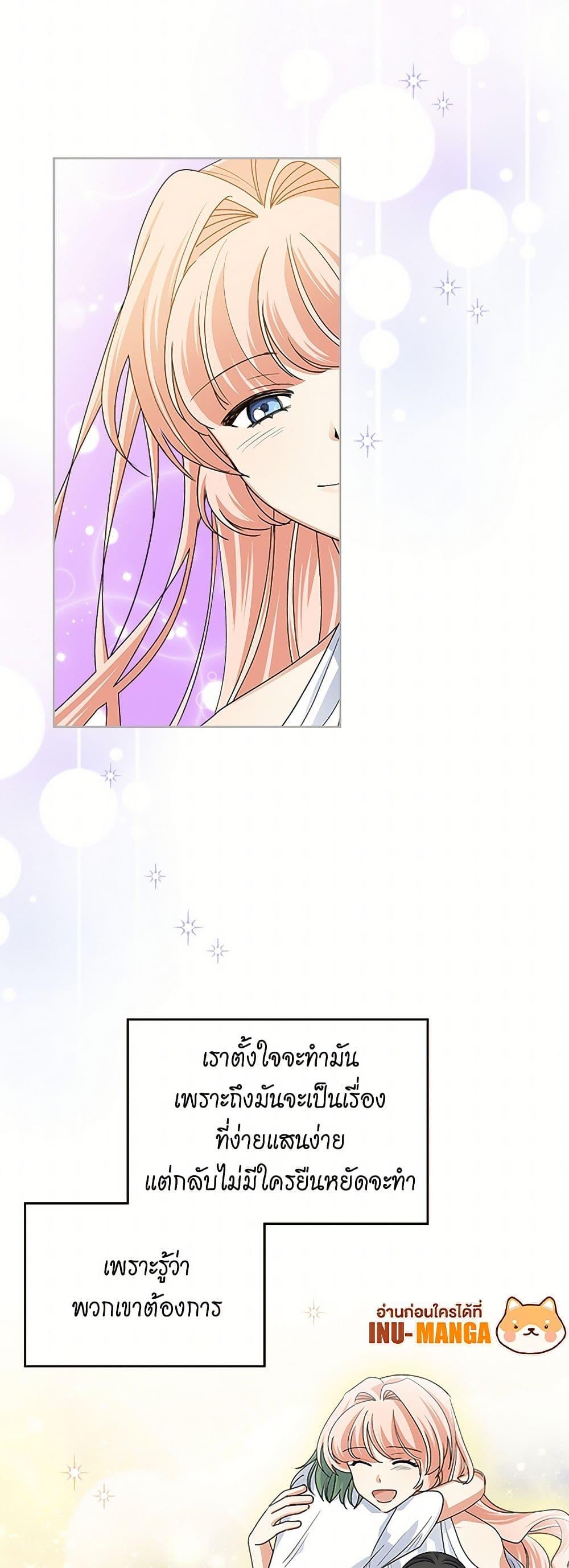 Manga-lc-com อ่านมังงะ อ่านการ์ตูน ออนไลน์ ฟรี The Antagonist’s Pet ตอนที่ 1 2 3 4 5 6 7 8 9 10 11 12 13 14 ฟรี ไม่มีโฆษณา Manga-lc - อ่าน มังงะ อ่าน การ์ตูน ออนไลน์ อ่านมังงะ ฟรี