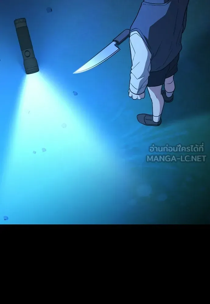 รักแล้วห้ามเลิก ตอนที่ 56 รูปที่ 105