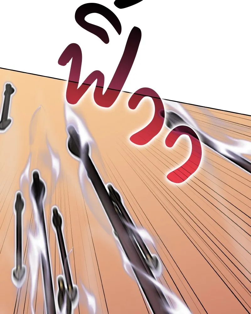 เกิดอีกทีเป็นว่าที่ประมุขลัทธิมาร ตอนที่ 56 รูปที่ 239