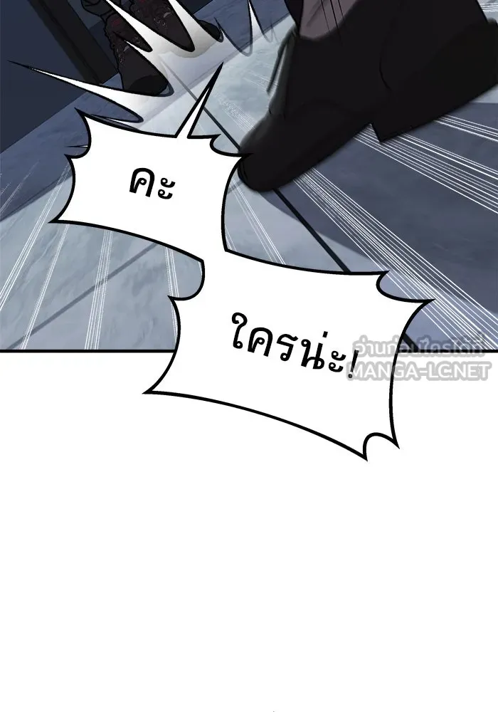 วายร้ายก็อยากมีรัก ตอนที่ 41 รูปที่ 135