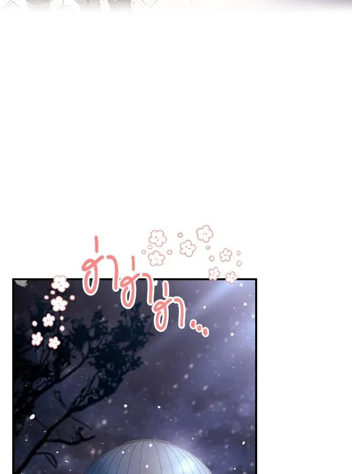I Became the Male Lead_s Adopted Daughter ฉ_นกลายเป_นล_กสาวบ_ญธรรมของท_านดย_ก ตอนที่ ตอนที่ 17 รูปที่ 39