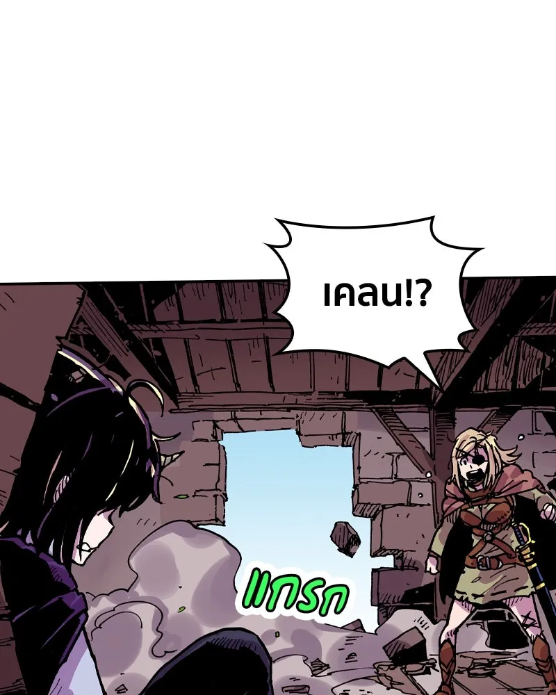 เคลวาเทส อสูรจอมราชัน ตอนที่ 20 แขกจากแดนไกล รูปที่ 98