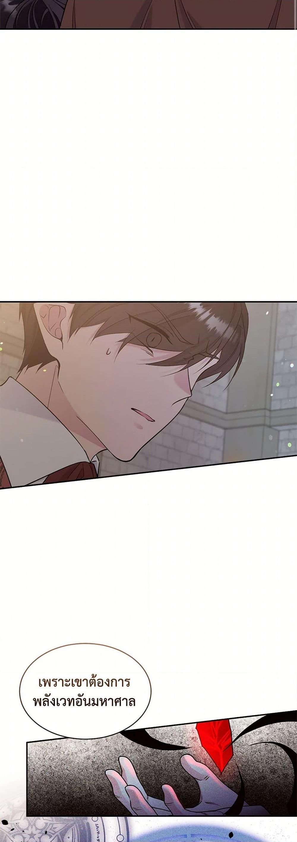 Manga-lc-com อ่านมังงะ อ่านการ์ตูน ออนไลน์ ฟรี My Goal is to Live a Long ตอนที่ 1 2 3 4 5 6 7 8 9 10 11 12 13 14 ฟรี ไม่มีโฆษณา Manga-lc - อ่าน มังงะ อ่าน การ์ตูน ออนไลน์ อ่านมังงะ ฟรี