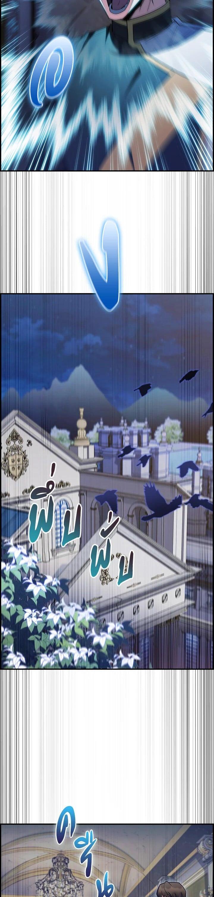 Manga-lc-com อ่านมังงะ อ่านการ์ตูน ออนไลน์ ฟรี I Regressed to My Ruined Family ตอนที่ 1 2 3 4 5 6 7 8 9 10 11 12 13 14 ฟรี ไม่มีโฆษณา Manga-lc - อ่าน มังงะ อ่าน การ์ตูน ออนไลน์ อ่านมังงะ ฟรี