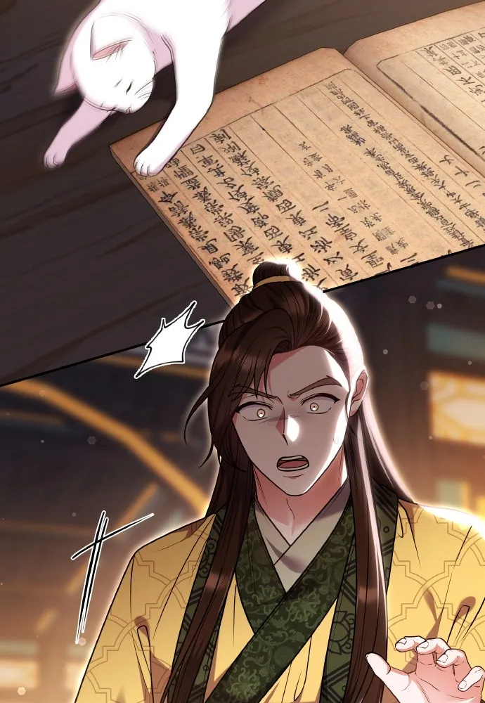 ข้าเนี่ยนะเป็นพระสนม ตอนที่ 120 ถึงอย่างนั้นก็รัก รูปที่ 88