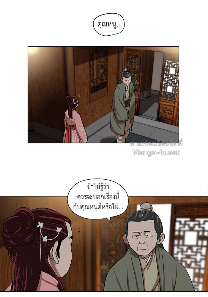 Doujin-Lc- อ่าน โดจิน มังฮวา เกาหลี ญี่ปุ่น จีน แปลไทย องครักษ์แห่งอัครสกุลจาง ตอนที่ 1 2 3 4 5 6 7 8 9 10 11 12 13 14 ฟรี ไม่มีโฆษณา อ่าน โดจิน Manhwa เกาหลี ญี่ปุ่น จีน เรามีครบ คัดมาให้เน้นๆ โดจิน 18+ รับประกันความฟินโดย Doujin Lc