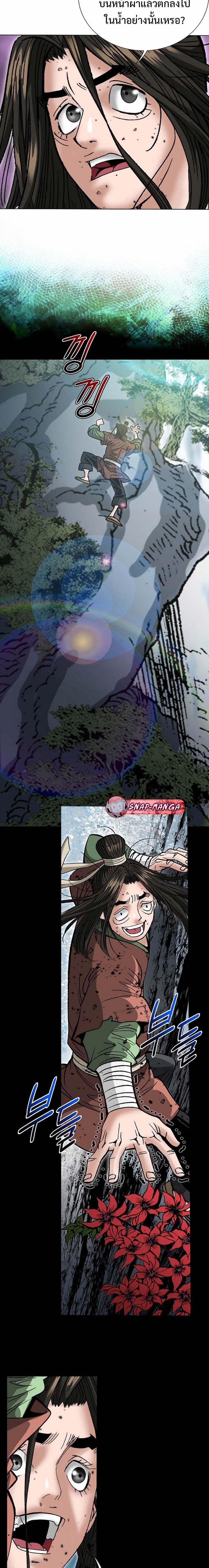 Manga-lc-com อ่านมังงะ อ่านการ์ตูน ออนไลน์ ฟรี Biography of a Novice Warrior ตอนที่ 1 2 3 4 5 6 7 8 9 10 11 12 13 14 ฟรี ไม่มีโฆษณา Manga-lc - อ่าน มังงะ อ่าน การ์ตูน ออนไลน์ อ่านมังงะ ฟรี