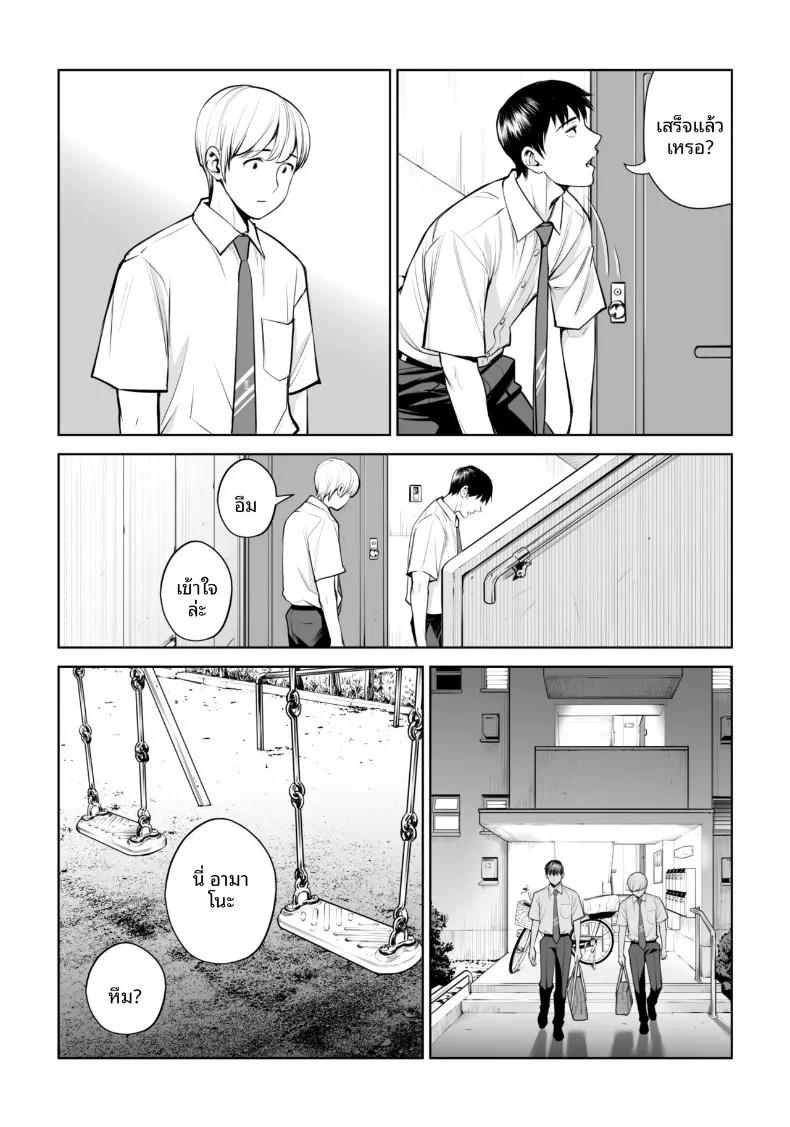 Doujin-Lc- อ่าน โดจิน มังฮวา เกาหลี ญี่ปุ่น จีน แปลไทย เปิดบริสุทธิ์โดยสาวผมดำ (Tsusauto) ตอนที่ 1 2 3 4 5 6 7 8 9 10 11 12 13 14 ฟรี ไม่มีโฆษณา อ่าน โดจิน Manhwa เกาหลี ญี่ปุ่น จีน เรามีครบ คัดมาให้เน้นๆ โดจิน 18+ รับประกันความฟินโดย  Doujin Lc
