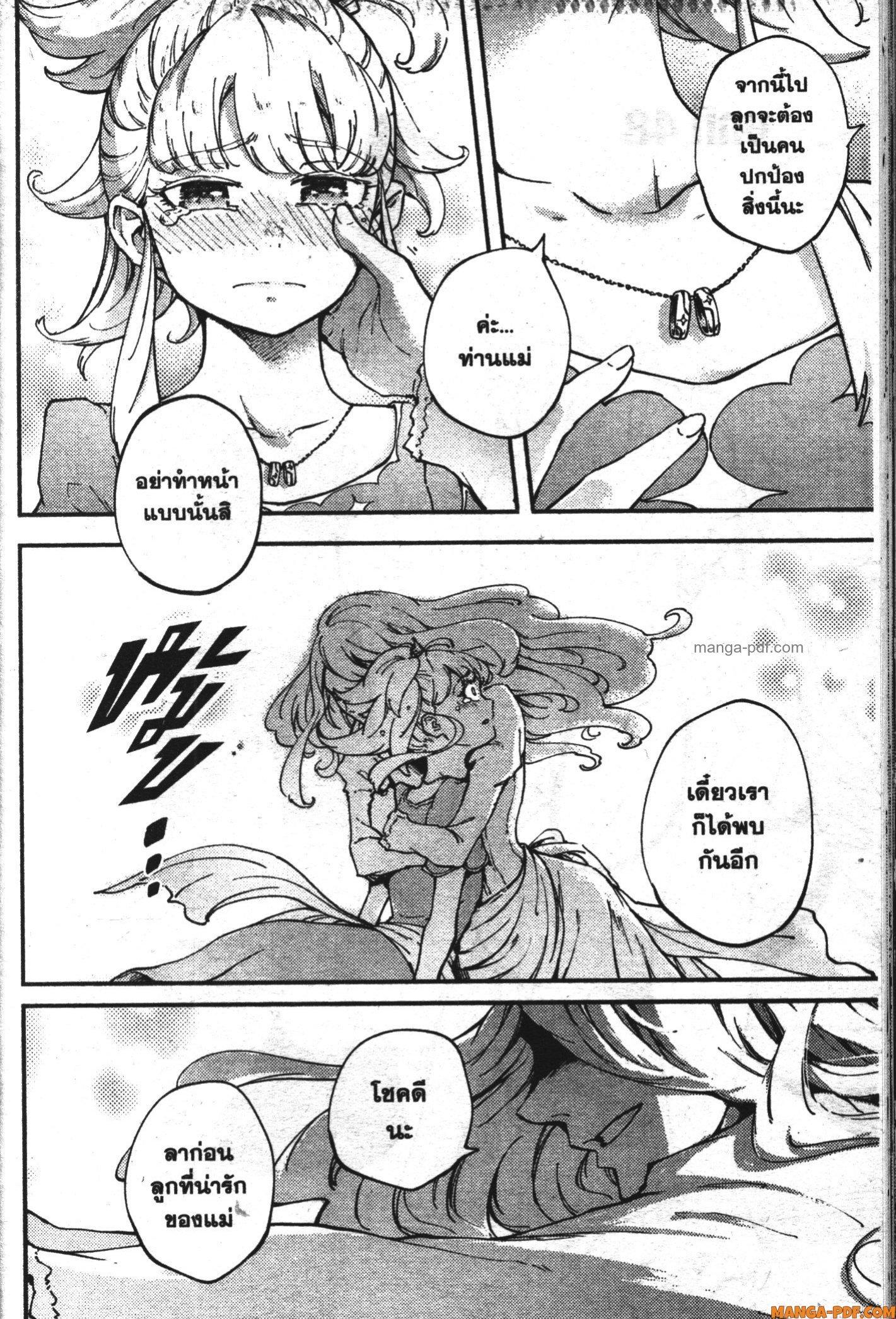 Manga-lc-com อ่านมังงะ อ่านการ์ตูน ออนไลน์ ฟรี Kekkon Yubiwa Monogatari ตอนที่ 1 2 3 4 5 6 7 8 9 10 11 12 13 14 ฟรี ไม่มีโฆษณา Manga-lc - อ่าน มังงะ อ่าน การ์ตูน ออนไลน์ อ่านมังงะ ฟรี