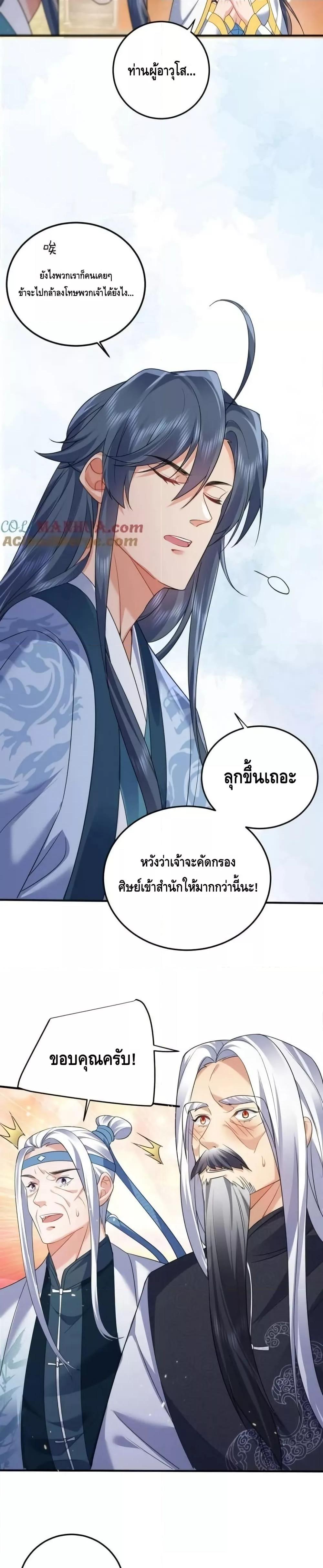 Manga-lc-com อ่านมังงะ อ่านการ์ตูน ออนไลน์ ฟรี AmIInvincible ตอนที่ 1 2 3 4 5 6 7 8 9 10 11 12 13 14 ฟรี ไม่มีโฆษณา Manga-lc - อ่าน มังงะ อ่าน การ์ตูน ออนไลน์ อ่านมังงะ ฟรี