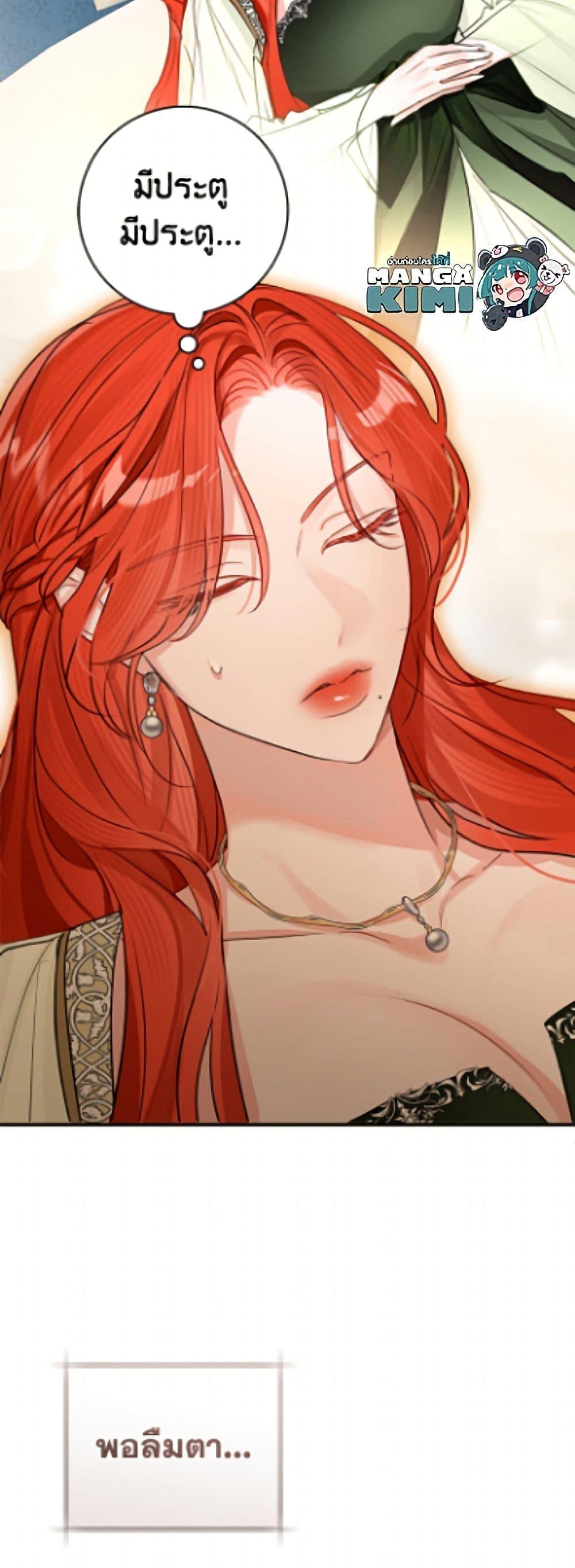 Manga-lc-com อ่านมังงะ อ่านการ์ตูน ออนไลน์ ฟรี The Archduke’s Gorgeous Wedding Was a Fraud ตอนที่ 1 2 3 4 5 6 7 8 9 10 11 12 13 14 ฟรี ไม่มีโฆษณา Manga-lc - อ่าน มังงะ อ่าน การ์ตูน ออนไลน์ อ่านมังงะ ฟรี