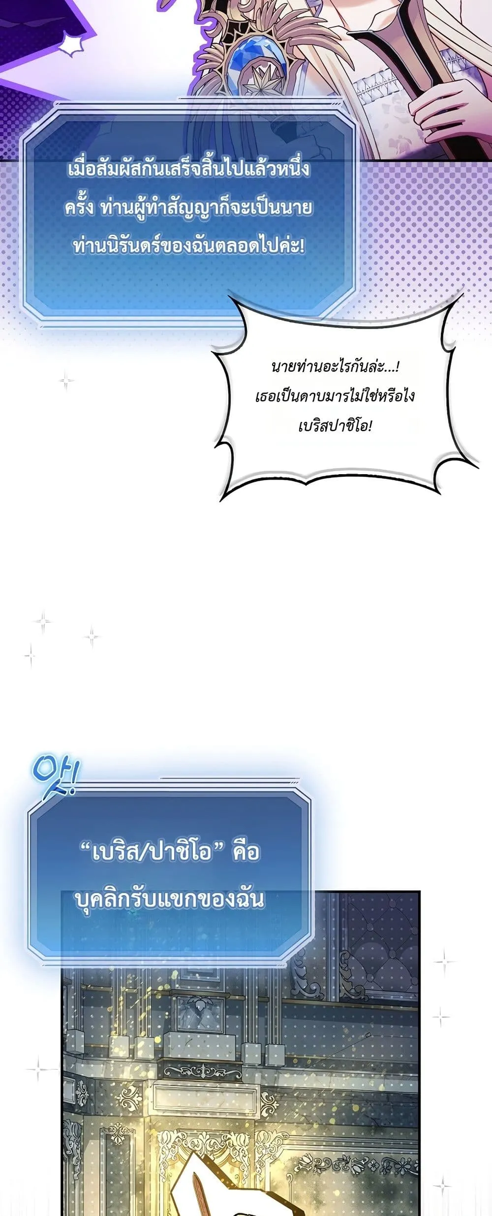 Manga-lc-com อ่านมังงะ อ่านการ์ตูน ออนไลน์ ฟรี Sister-in-Law of the Heroine in a Childcare Novel ตอนที่ 1 2 3 4 5 6 7 8 9 10 11 12 13 14 ฟรี ไม่มีโฆษณา Manga-lc - อ่าน มังงะ อ่าน การ์ตูน ออนไลน์ อ่านมังงะ ฟรี