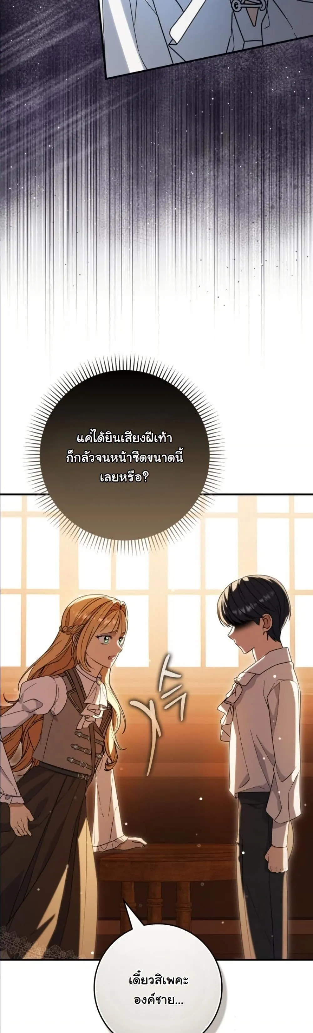Manga-lc-com อ่านมังงะ อ่านการ์ตูน ออนไลน์ ฟรี I Bought the Villains With Money ตอนที่ 1 2 3 4 5 6 7 8 9 10 11 12 13 14 ฟรี ไม่มีโฆษณา Manga-lc - อ่าน มังงะ อ่าน การ์ตูน ออนไลน์ อ่านมังงะ ฟรี
