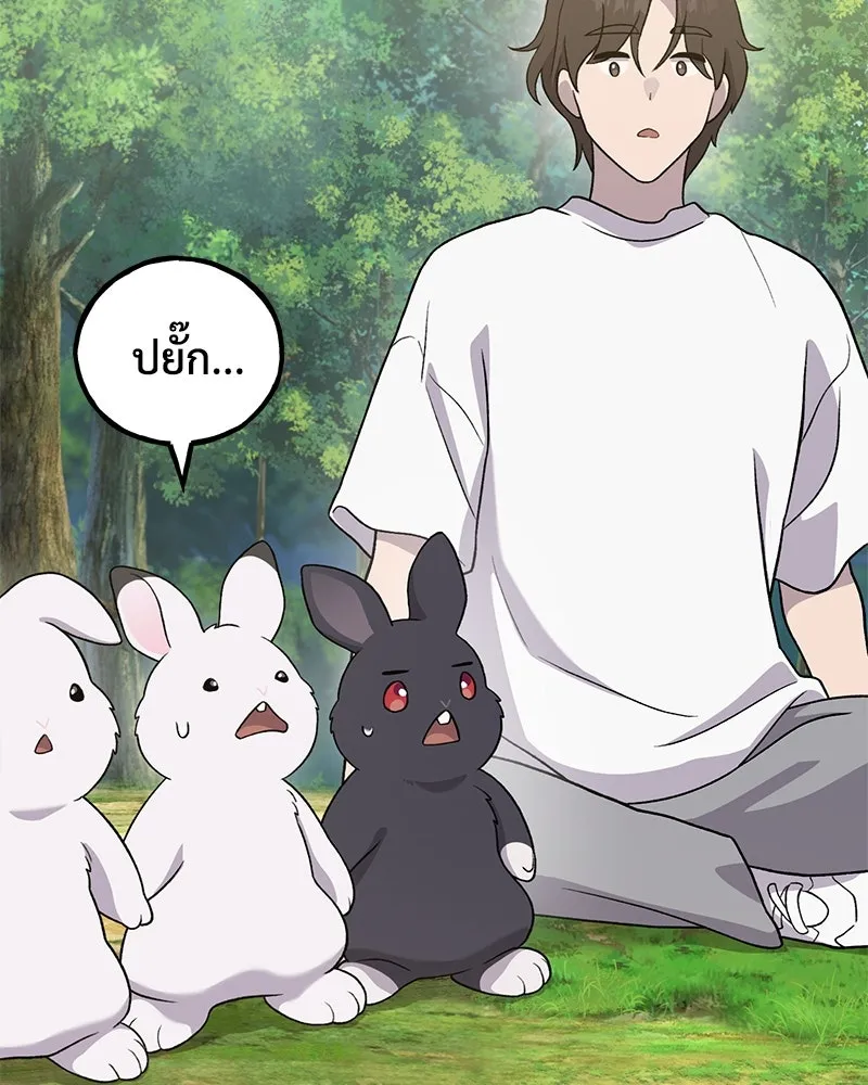 ปลูกผักพิชิตหอคอย ตอนที่ 27 รูปที่ 158