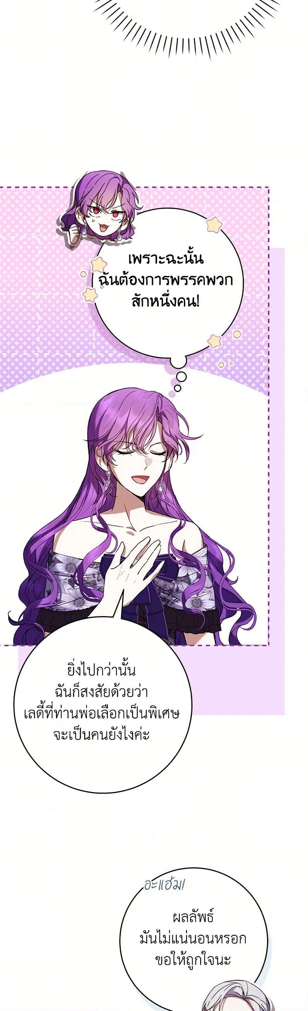 Manga-lc-com อ่านมังงะ อ่านการ์ตูน ออนไลน์ ฟรี What’s Wrong With Being the Villainess ตอนที่ 1 2 3 4 5 6 7 8 9 10 11 12 13 14 ฟรี ไม่มีโฆษณา Manga-lc - อ่าน มังงะ อ่าน การ์ตูน ออนไลน์ อ่านมังงะ ฟรี