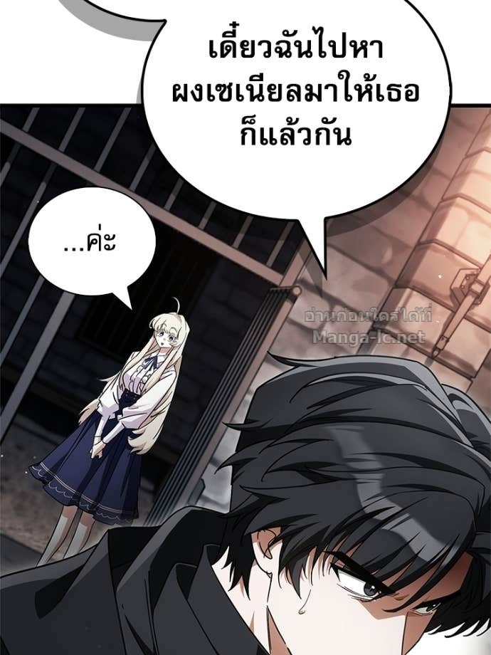 Doujin-Lc- อ่าน โดจิน มังฮวา เกาหลี ญี่ปุ่น จีน แปลไทย หยุดนะจอมมาร ฮีโร่ล้อมไว้หมดแล้ว ตอนที่ 1 2 3 4 5 6 7 8 9 10 11 12 13 14 ฟรี ไม่มีโฆษณา อ่าน โดจิน Manhwa เกาหลี ญี่ปุ่น จีน เรามีครบ คัดมาให้เน้นๆ โดจิน 18+ รับประกันความฟินโดย Doujin Lc