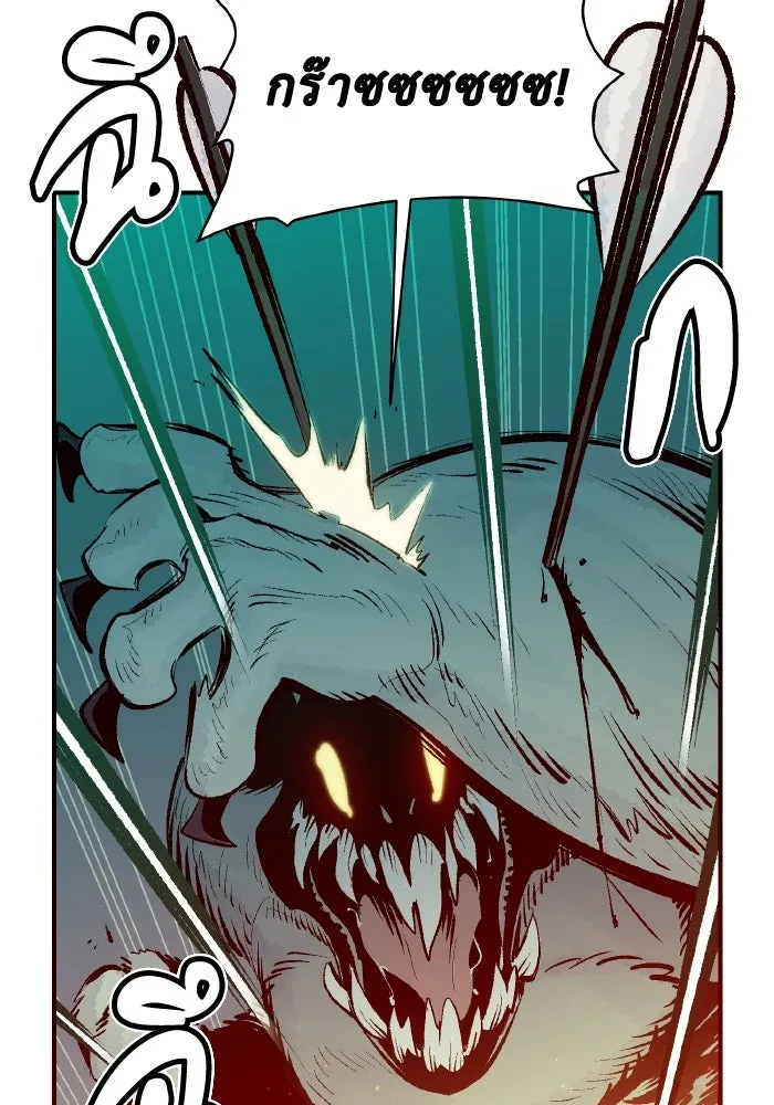 The Lone Necromancer ตอนที่ 65 รูปที่ 107