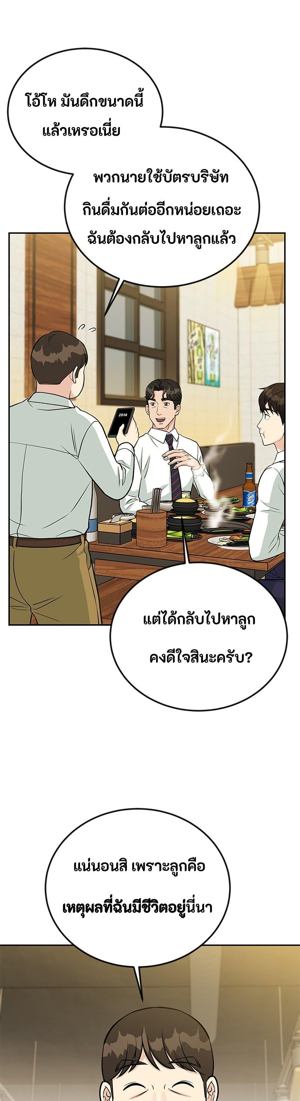 Manga-lc-com อ่านมังงะ อ่านการ์ตูน ออนไลน์ ฟรี Reincarnated as a New Employee ตอนที่ 1 2 3 4 5 6 7 8 9 10 11 12 13 14 ฟรี ไม่มีโฆษณา Manga-lc - อ่าน มังงะ อ่าน การ์ตูน ออนไลน์ อ่านมังงะ ฟรี