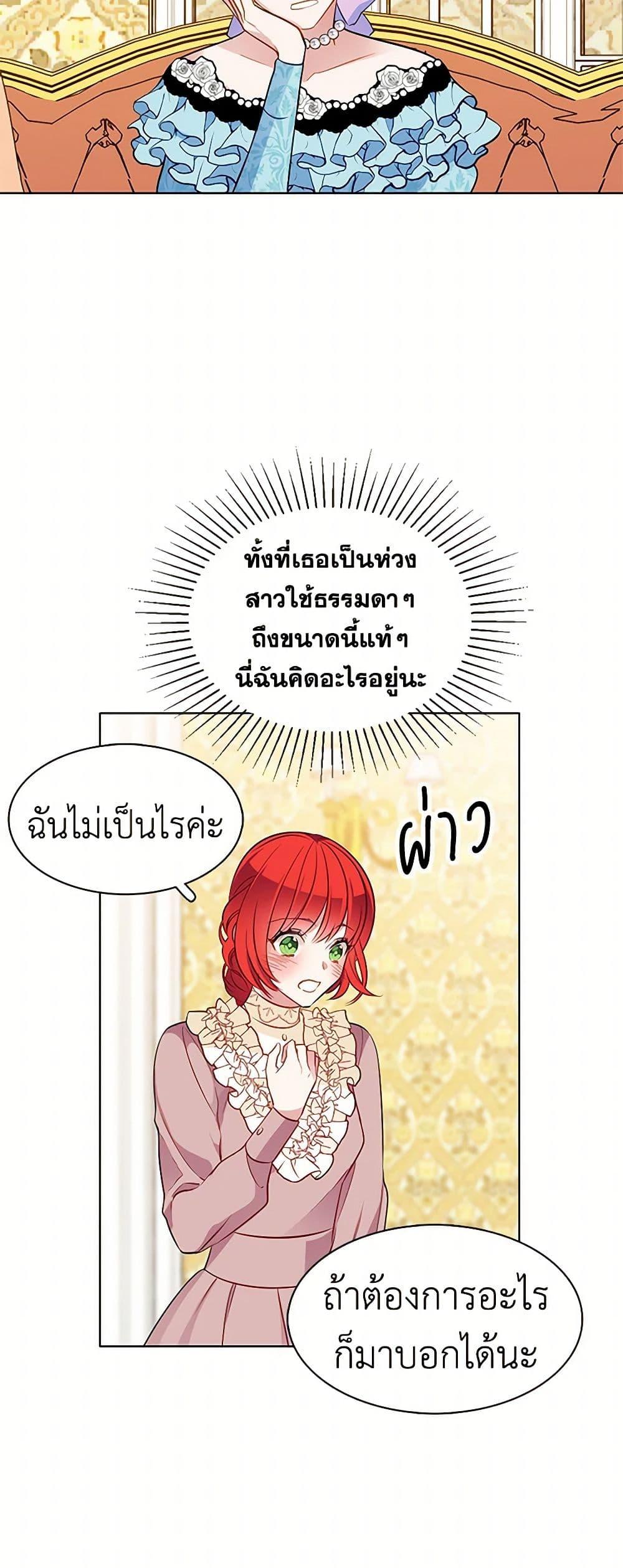 Manga-lc-com อ่านมังงะ อ่านการ์ตูน ออนไลน์ ฟรี The Detective Of Muiella ตอนที่ 1 2 3 4 5 6 7 8 9 10 11 12 13 14 ฟรี ไม่มีโฆษณา Manga-lc - อ่าน มังงะ อ่าน การ์ตูน ออนไลน์ อ่านมังงะ ฟรี