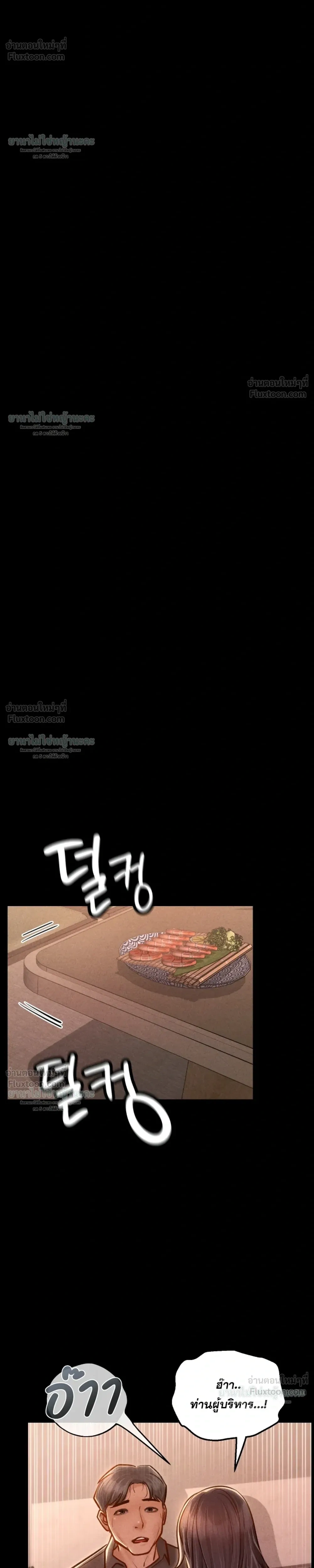 Doujin-Lc- อ่าน โดจิน มังฮวา เกาหลี ญี่ปุ่น จีน แปลไทย Paradise Villa ตอนที่ 1 2 3 4 5 6 7 8 9 10 11 12 13 14 ฟรี ไม่มีโฆษณา อ่าน โดจิน Manhwa เกาหลี ญี่ปุ่น จีน เรามีครบ คัดมาให้เน้นๆ โดจิน 18+ รับประกันความฟินโดย  Doujin Lc