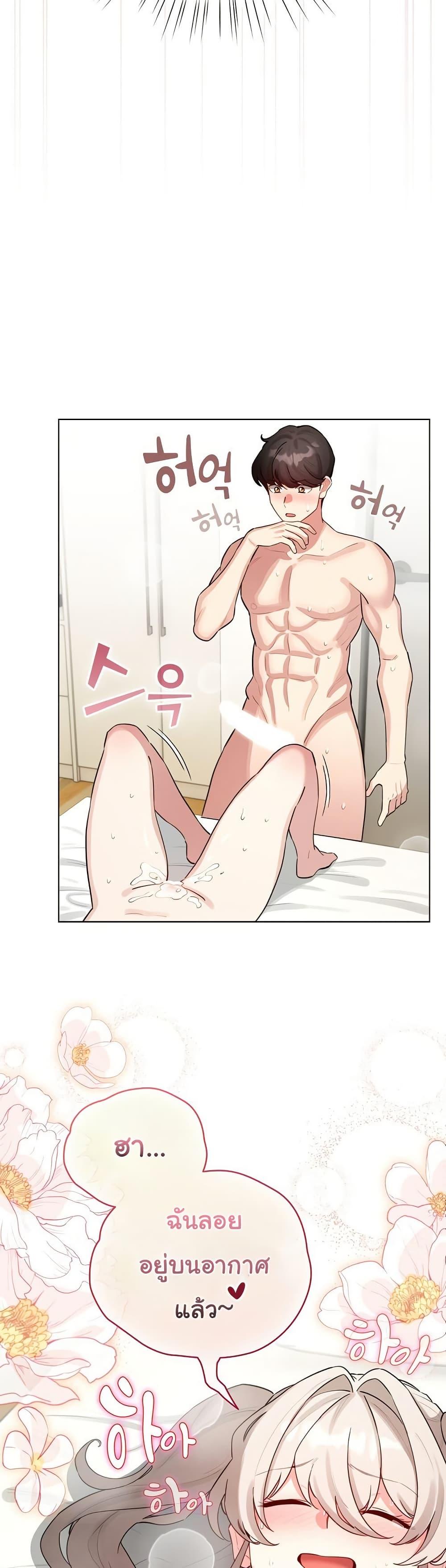 Doujin-Lc- อ่าน โดจิน มังฮวา เกาหลี ญี่ปุ่น จีน แปลไทย I Became a Pornhwa ตอนที่ 1 2 3 4 5 6 7 8 9 10 11 12 13 14 ฟรี ไม่มีโฆษณา อ่าน โดจิน Manhwa เกาหลี ญี่ปุ่น จีน เรามีครบ คัดมาให้เน้นๆ โดจิน 18+ รับประกันความฟินโดย  Doujin Lc