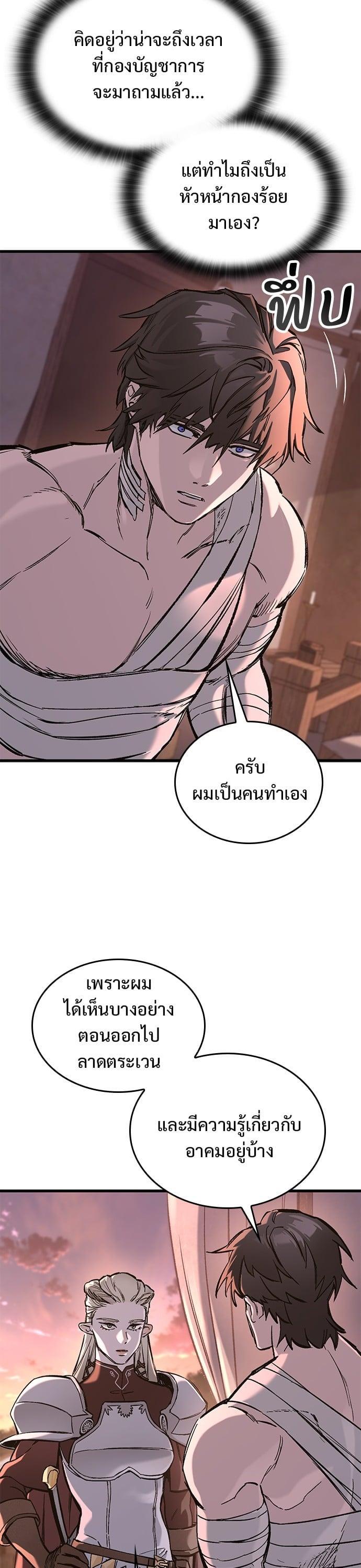 Manga-lc-com อ่านมังงะ อ่านการ์ตูน ออนไลน์ ฟรี Eternally Regressing Knight ตอนที่ 1 2 3 4 5 6 7 8 9 10 11 12 13 14 ฟรี ไม่มีโฆษณา Manga-lc - อ่าน มังงะ อ่าน การ์ตูน ออนไลน์ อ่านมังงะ ฟรี