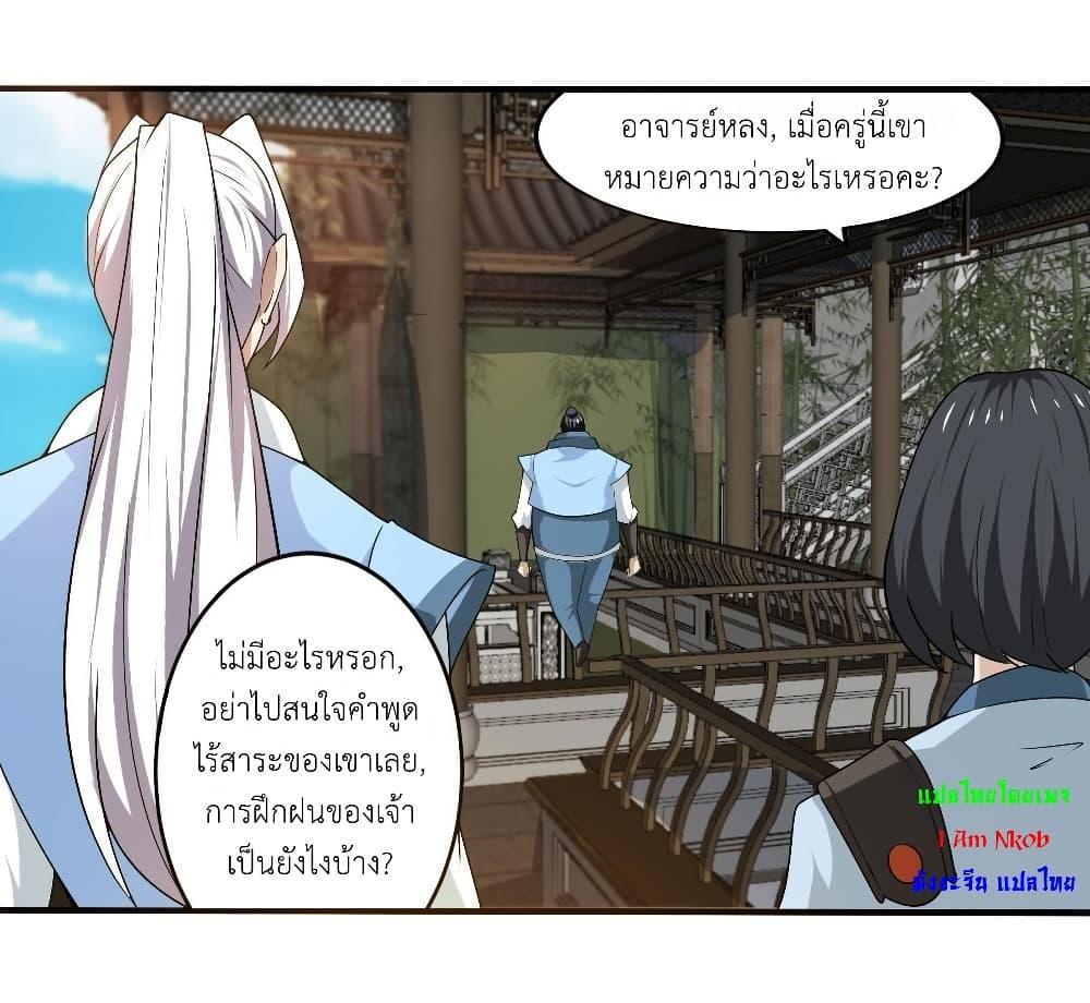 Manga-lc-com อ่านมังงะ อ่านการ์ตูน ออนไลน์ ฟรี Magic Fairy ปรัมปราแห่งเวทมนตร์ ตอนที่ 1 2 3 4 5 6 7 8 9 10 11 12 13 14 ฟรี ไม่มีโฆษณา Manga-lc - อ่าน มังงะ อ่าน การ์ตูน ออนไลน์ อ่านมังงะ ฟรี