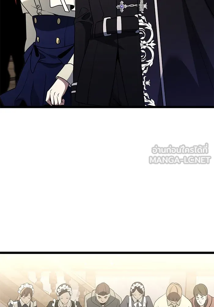 อัศวินดำล่าท้าเวลา ตอนที่ 37 รูปที่ 84