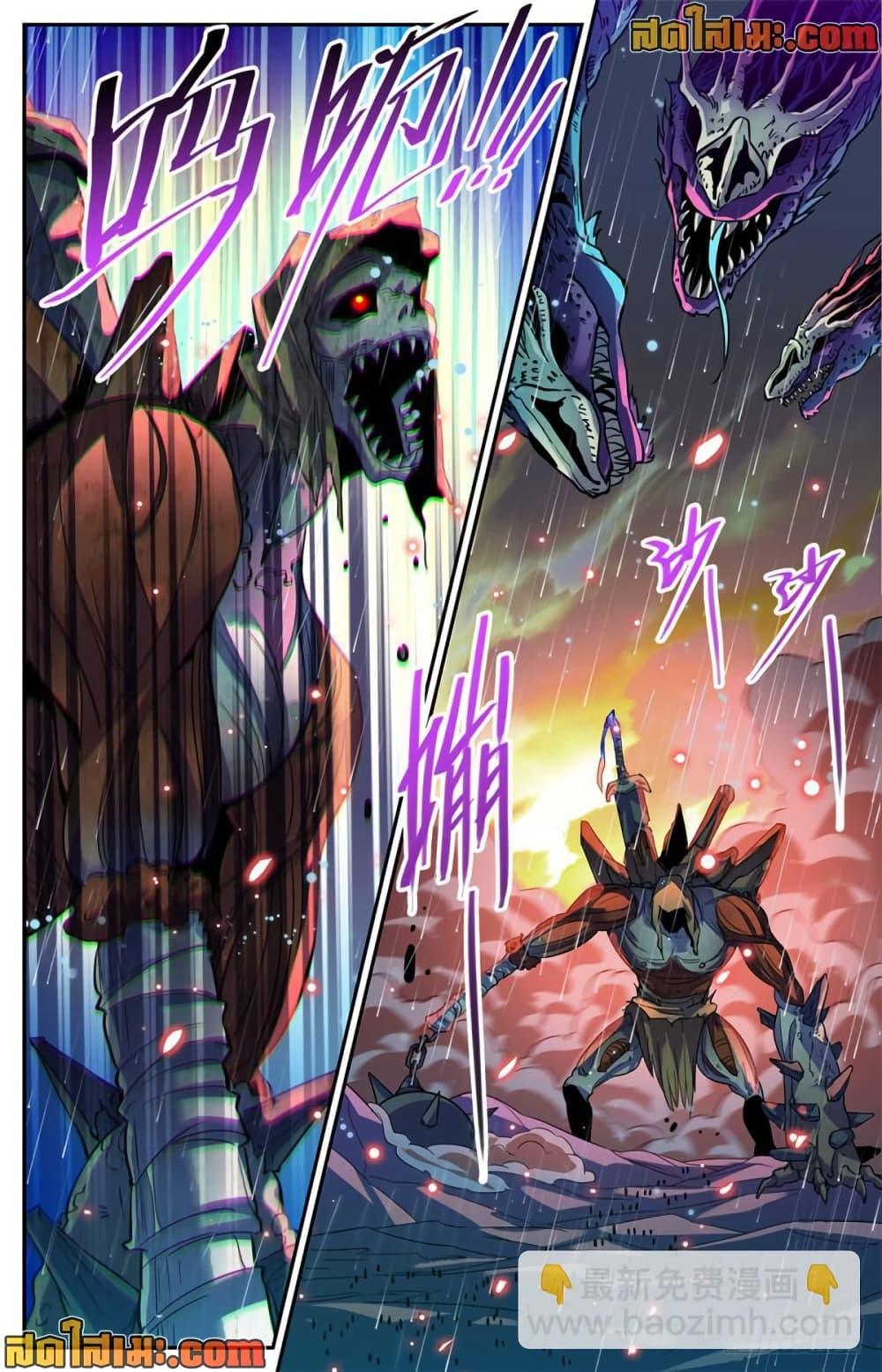 Manga-lc-com อ่านมังงะ อ่านการ์ตูน ออนไลน์ ฟรี Versatile Mage จอมเวทย์เต็มพิกัด ตอนที่ 1 2 3 4 5 6 7 8 9 10 11 12 13 14 ฟรี ไม่มีโฆษณา Manga-lc - อ่าน มังงะ อ่าน การ์ตูน ออนไลน์ อ่านมังงะ ฟรี