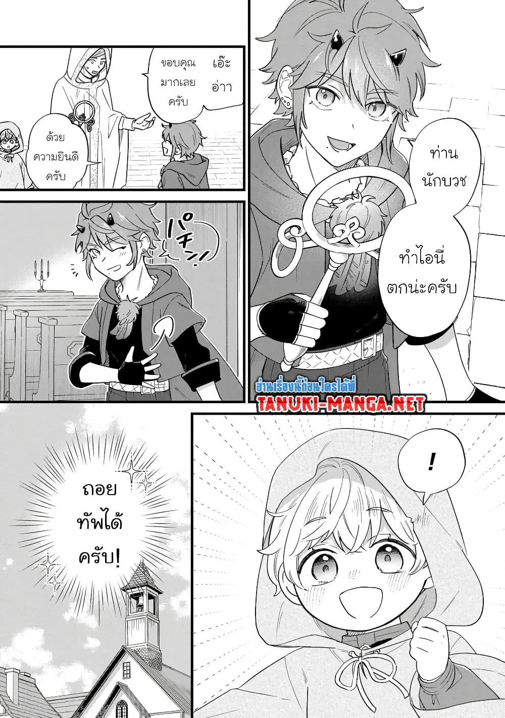Manga-lc-com อ่านมังงะ อ่านการ์ตูน ออนไลน์ ฟรี Akuyaku no Goreisoku no Dounika shitai Nichijou ตอนที่ 1 2 3 4 5 6 7 8 9 10 11 12 13 14 ฟรี ไม่มีโฆษณา Manga-lc - อ่าน มังงะ อ่าน การ์ตูน ออนไลน์ อ่านมังงะ ฟรี
