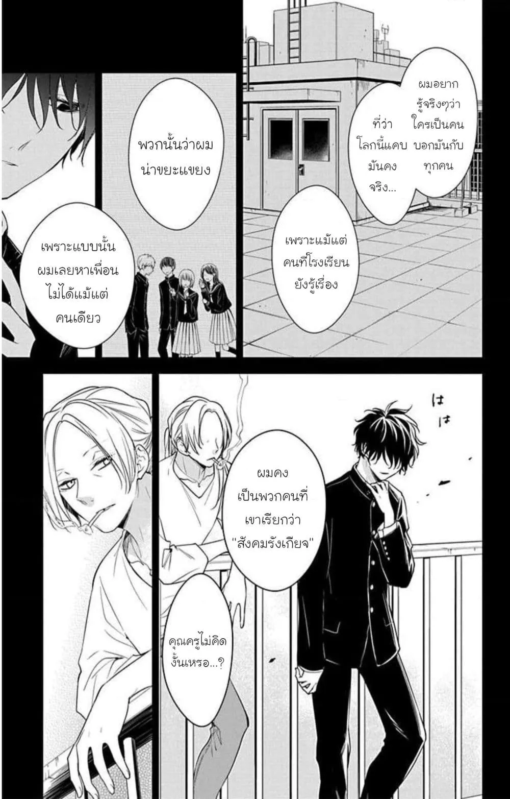 Manga-lc-com อ่านมังงะ อ่านการ์ตูน ออนไลน์ ฟรี Tsuiraku JK to Haijin Kyoushi ตอนที่ 1 2 3 4 5 6 7 8 9 10 11 12 13 14 ฟรี ไม่มีโฆษณา Manga-lc - อ่าน มังงะ อ่าน การ์ตูน ออนไลน์ อ่านมังงะ ฟรี