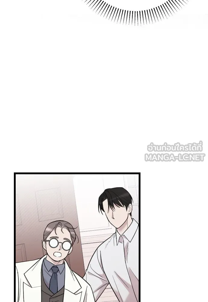 จำเลยหัวใจ ตอนที่ 10 รูปที่ 114