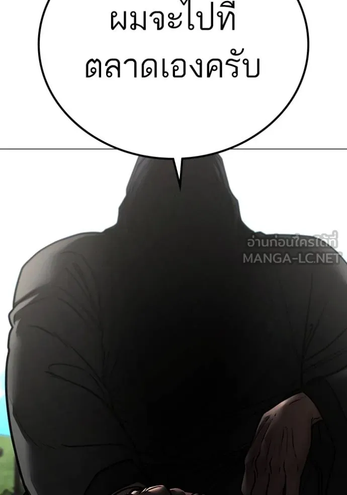 reality ตอนที่ 159 รูปที่ 61