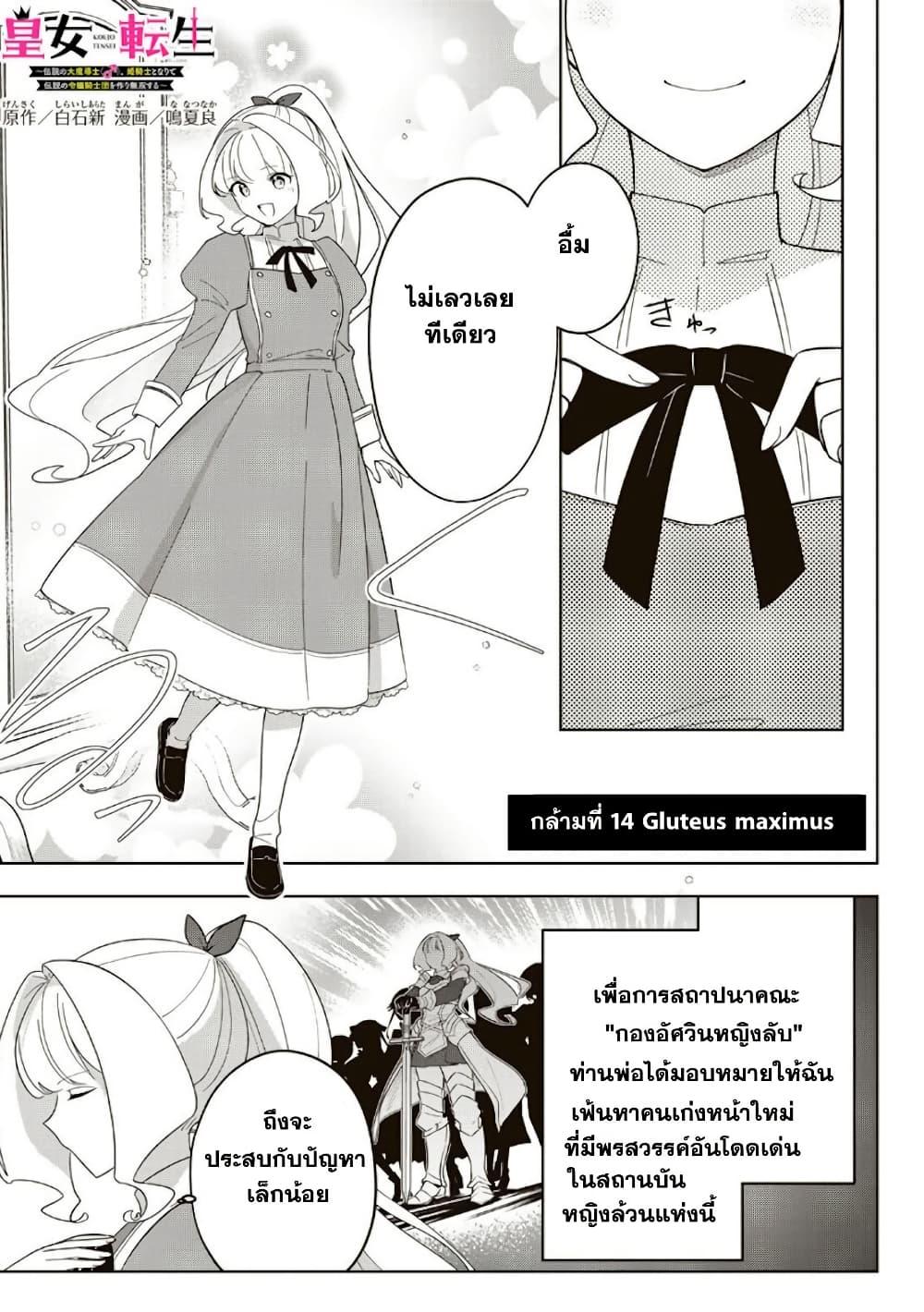 Manga-lc-com อ่านมังงะ อ่านการ์ตูน ออนไลน์ ฟรี Koujo Tensei Densetsu no Dai Madoushi ตอนที่ 1 2 3 4 5 6 7 8 9 10 11 12 13 14 ฟรี ไม่มีโฆษณา Manga-lc - อ่าน มังงะ อ่าน การ์ตูน ออนไลน์ อ่านมังงะ ฟรี