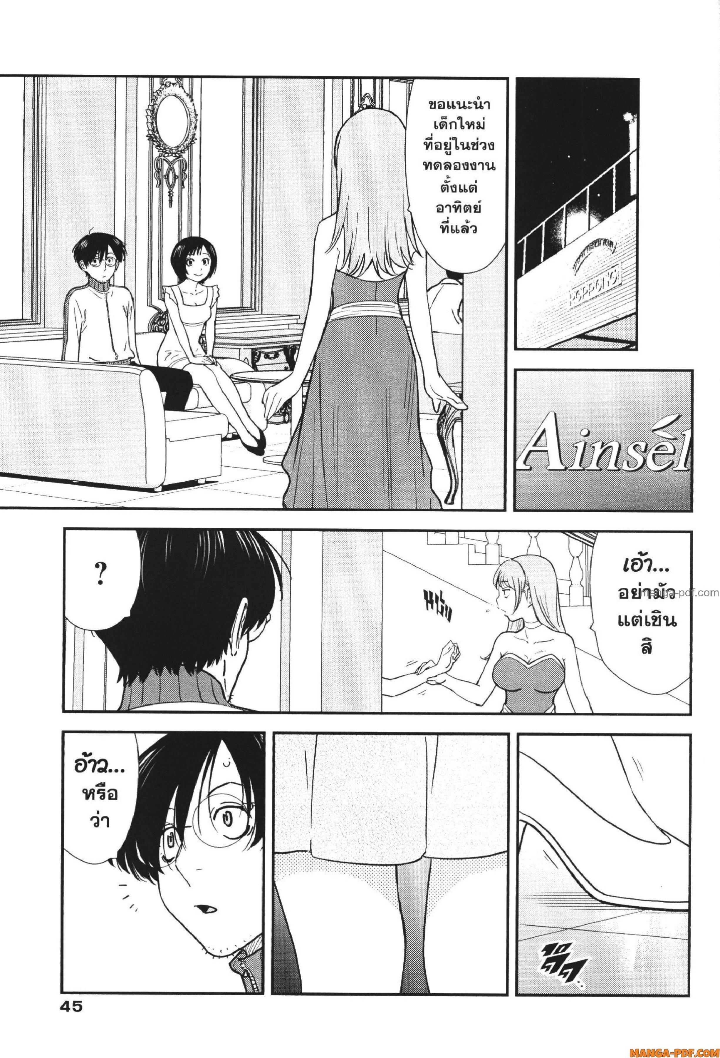 Manga-lc-com อ่านมังงะ อ่านการ์ตูน ออนไลน์ ฟรี CHAMPAGNE ตอนที่ 1 2 3 4 5 6 7 8 9 10 11 12 13 14 ฟรี ไม่มีโฆษณา Manga-lc - อ่าน มังงะ อ่าน การ์ตูน ออนไลน์ อ่านมังงะ ฟรี