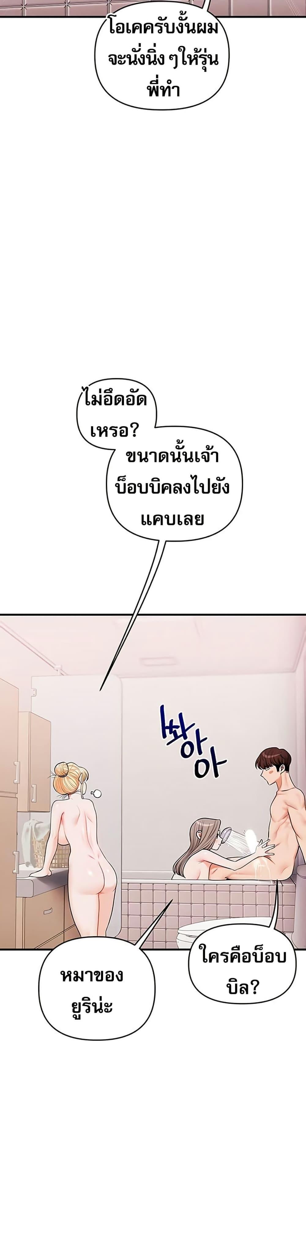 Doujin-Lc- อ่าน โดจิน มังฮวา เกาหลี ญี่ปุ่น จีน แปลไทย Relationship Reversal ตอนที่ 1 2 3 4 5 6 7 8 9 10 11 12 13 14 ฟรี ไม่มีโฆษณา อ่าน โดจิน Manhwa เกาหลี ญี่ปุ่น จีน เรามีครบ คัดมาให้เน้นๆ โดจิน 18+ รับประกันความฟินโดย  Doujin Lc
