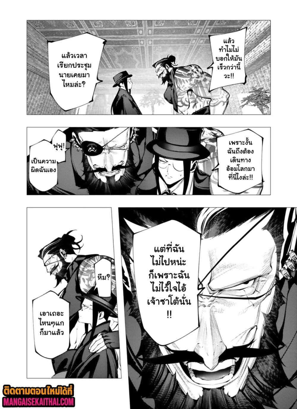 Manga-lc-com อ่านมังงะ อ่านการ์ตูน ออนไลน์ ฟรี The Serial Killer Is Reincarnated Into the Another World. ตอนที่ 1 2 3 4 5 6 7 8 9 10 11 12 13 14 ฟรี ไม่มีโฆษณา Manga-lc - อ่าน มังงะ อ่าน การ์ตูน ออนไลน์ อ่านมังงะ ฟรี