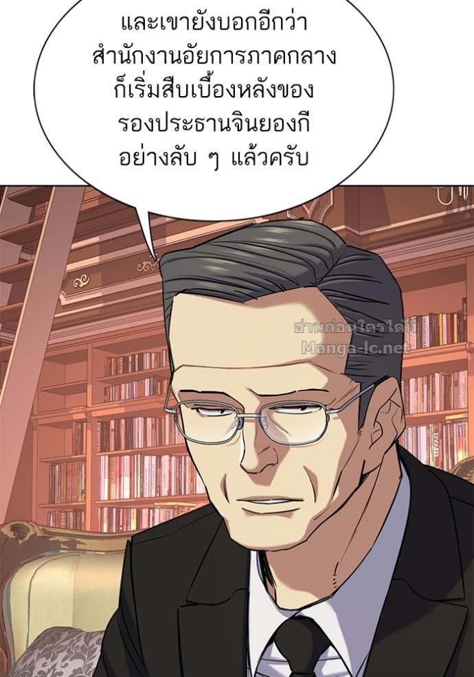 Doujin-Lc- อ่าน โดจิน มังฮวา เกาหลี ญี่ปุ่น จีน แปลไทย Reborn Rich ตอนที่ 1 2 3 4 5 6 7 8 9 10 11 12 13 14 ฟรี ไม่มีโฆษณา อ่าน โดจิน Manhwa เกาหลี ญี่ปุ่น จีน เรามีครบ คัดมาให้เน้นๆ โดจิน 18+ รับประกันความฟินโดย Doujin Lc