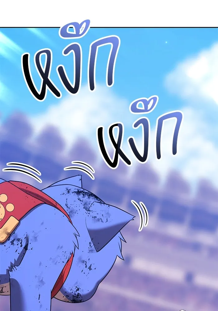 +99 ท่อนไม้พร้อมบวก ตอนที่ 34 ปีศาจ (1) รูปที่ 244