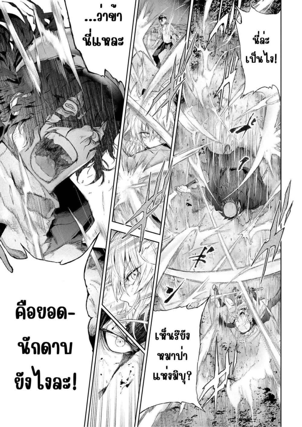 Manga-lc-com อ่านมังงะ อ่านการ์ตูน ออนไลน์ ฟรี FateType Redline ตอนที่ 1 2 3 4 5 6 7 8 9 10 11 12 13 14 ฟรี ไม่มีโฆษณา Manga-lc - อ่าน มังงะ อ่าน การ์ตูน ออนไลน์ อ่านมังงะ ฟรี