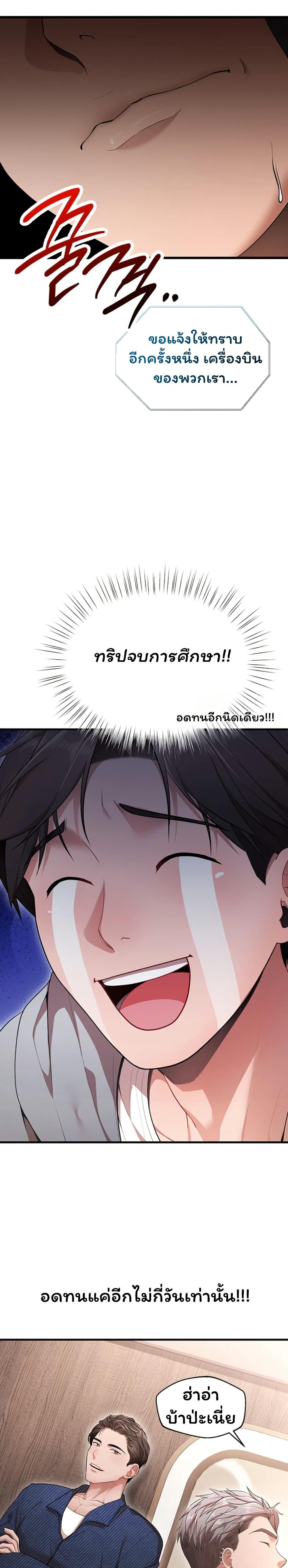 Doujin-Lc- อ่าน โดจิน มังฮวา เกาหลี ญี่ปุ่น จีน แปลไทย I Banged All ตอนที่ 1 2 3 4 5 6 7 8 9 10 11 12 13 14 ฟรี ไม่มีโฆษณา อ่าน โดจิน Manhwa เกาหลี ญี่ปุ่น จีน เรามีครบ คัดมาให้เน้นๆ โดจิน 18+ รับประกันความฟินโดย  Doujin Lc