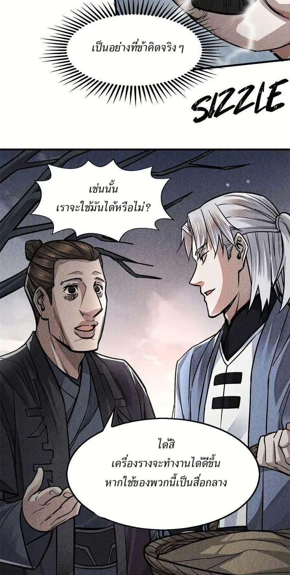Manga-lc-com อ่านมังงะ อ่านการ์ตูน ออนไลน์ ฟรี Xinmo ตอนที่ 1 2 3 4 5 6 7 8 9 10 11 12 13 14 ฟรี ไม่มีโฆษณา Manga-lc - อ่าน มังงะ อ่าน การ์ตูน ออนไลน์ อ่านมังงะ ฟรี