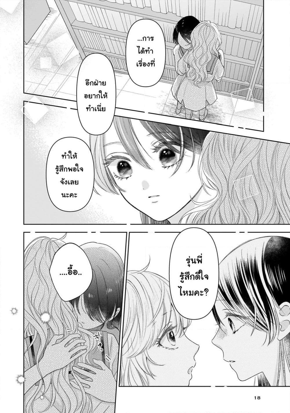 Manga-lc-com อ่านมังงะ อ่านการ์ตูน ออนไลน์ ฟรี Furetai wa Koi no Hajimari ตอนที่ 1 2 3 4 5 6 7 8 9 10 11 12 13 14 ฟรี ไม่มีโฆษณา Manga-lc - อ่าน มังงะ อ่าน การ์ตูน ออนไลน์ อ่านมังงะ ฟรี