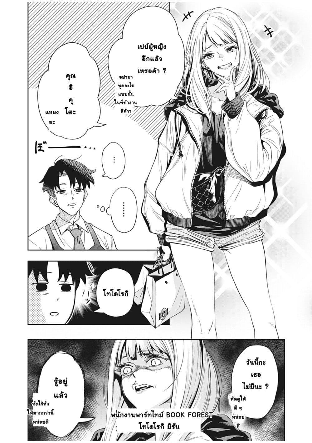 Manga-lc-com อ่านมังงะ อ่านการ์ตูน ออนไลน์ ฟรี Shokuba no Onnanoko ni Toushisuru Hanashi ตอนที่ 1 2 3 4 5 6 7 8 9 10 11 12 13 14 ฟรี ไม่มีโฆษณา Manga-lc - อ่าน มังงะ อ่าน การ์ตูน ออนไลน์ อ่านมังงะ ฟรี