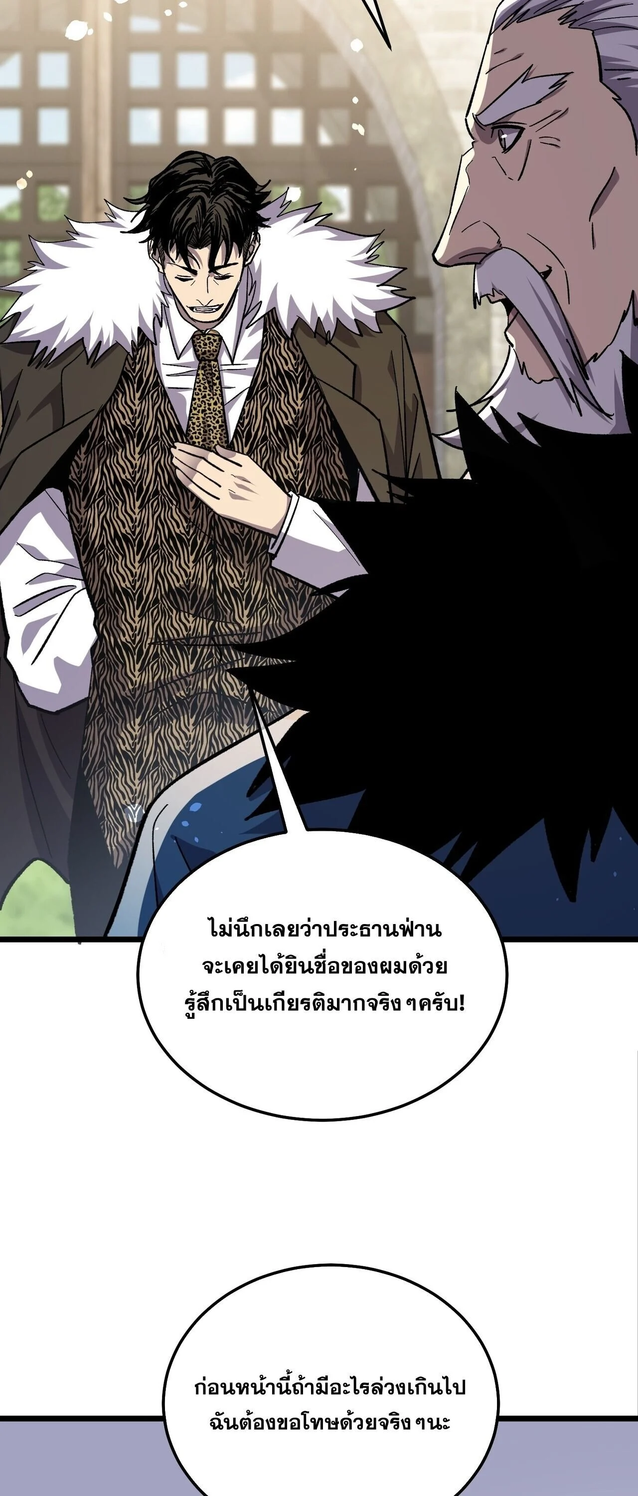 Manga-lc-com อ่านมังงะ อ่านการ์ตูน ออนไลน์ ฟรี My Passive Skills Are Invincible จุติอีกครั้ง พร้อมสกิลติดตั ตอนที่ 1 2 3 4 5 6 7 8 9 10 11 12 13 14 ฟรี ไม่มีโฆษณา Manga-lc - อ่าน มังงะ อ่าน การ์ตูน ออนไลน์ อ่านมังงะ ฟรี