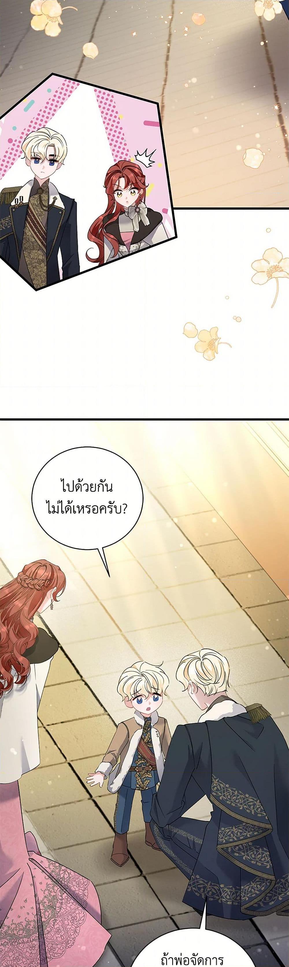 Manga-lc-com อ่านมังงะ อ่านการ์ตูน ออนไลน์ ฟรี I’m Sure It’s My Baby ตอนที่ 1 2 3 4 5 6 7 8 9 10 11 12 13 14 ฟรี ไม่มีโฆษณา Manga-lc - อ่าน มังงะ อ่าน การ์ตูน ออนไลน์ อ่านมังงะ ฟรี