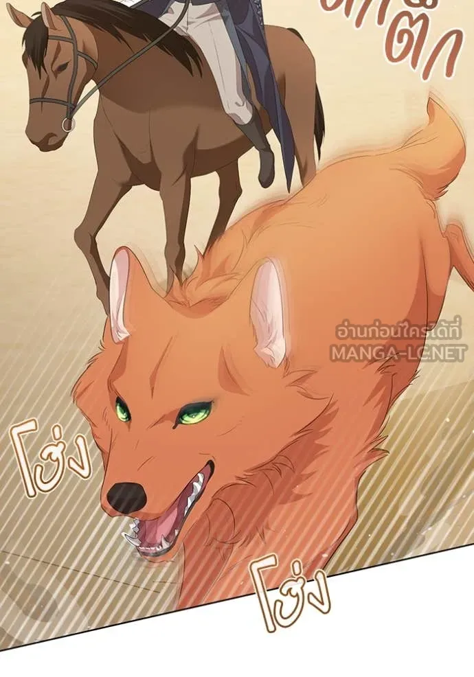 ชีวิตใหม่ในตระกูล ตอนที่ 76 รูปที่ 17