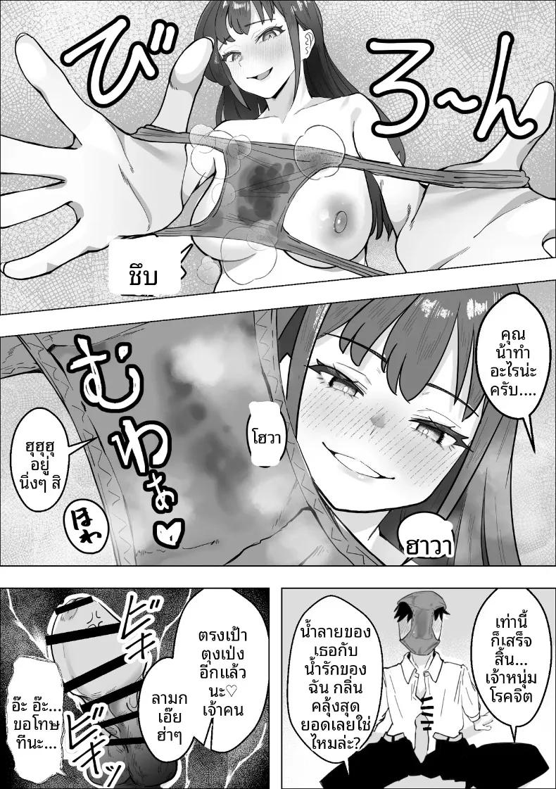 Doujin-Lc- อ่าน โดจิน มังฮวา เกาหลี ญี่ปุ่น จีน แปลไทย กลายเป็นคนโปรดของคุณแม่เธอเสียแล้ว (Makuragi Zabuton) ตอนที่ 1 2 3 4 5 6 7 8 9 10 11 12 13 14 ฟรี ไม่มีโฆษณา อ่าน โดจิน Manhwa เกาหลี ญี่ปุ่น จีน เรามีครบ คัดมาให้เน้นๆ โดจิน 18+ รับประกันความฟินโดย  Doujin Lc