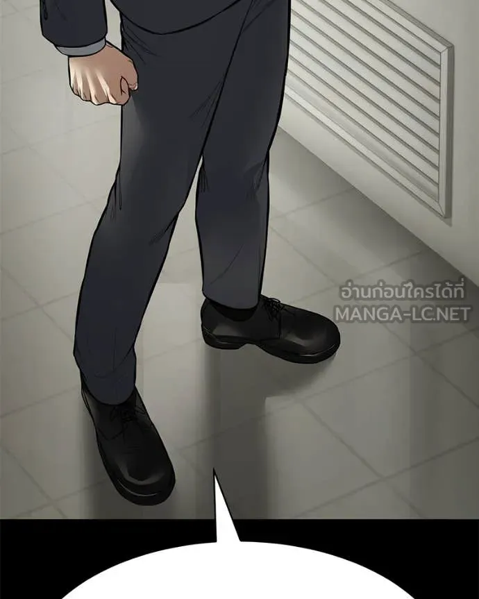 Baek XX ตอนที่ 126 รูปที่ 89